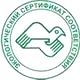 Магазин охраны труда на Автозаводской соответствует экологическим нормам в Магазин охраны труда Нео-Цмс в Красноуфимске
