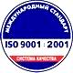 Информационные стенды в Красноуфимске соответствует iso 9001:2001 в Магазин охраны труда Нео-Цмс в Красноуфимске